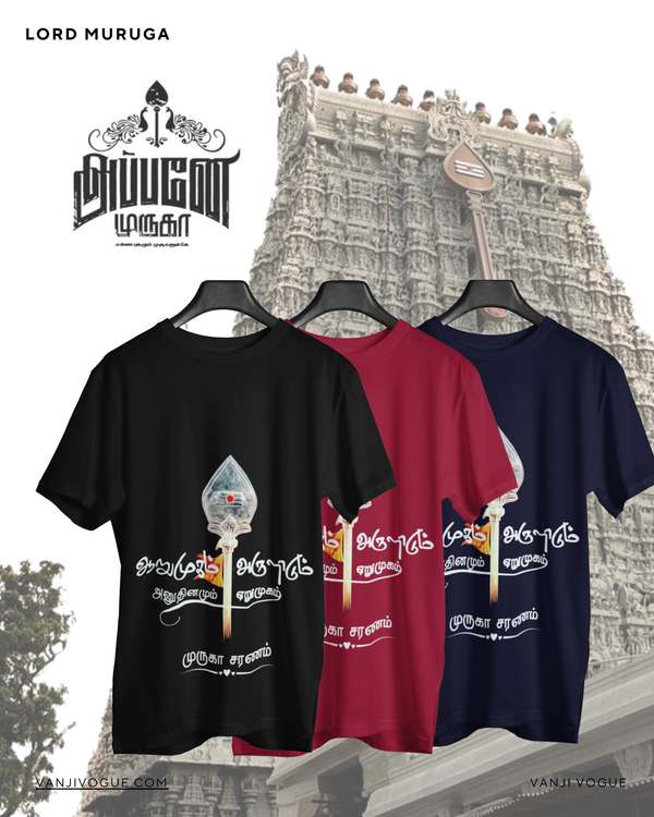 Lord Murugan