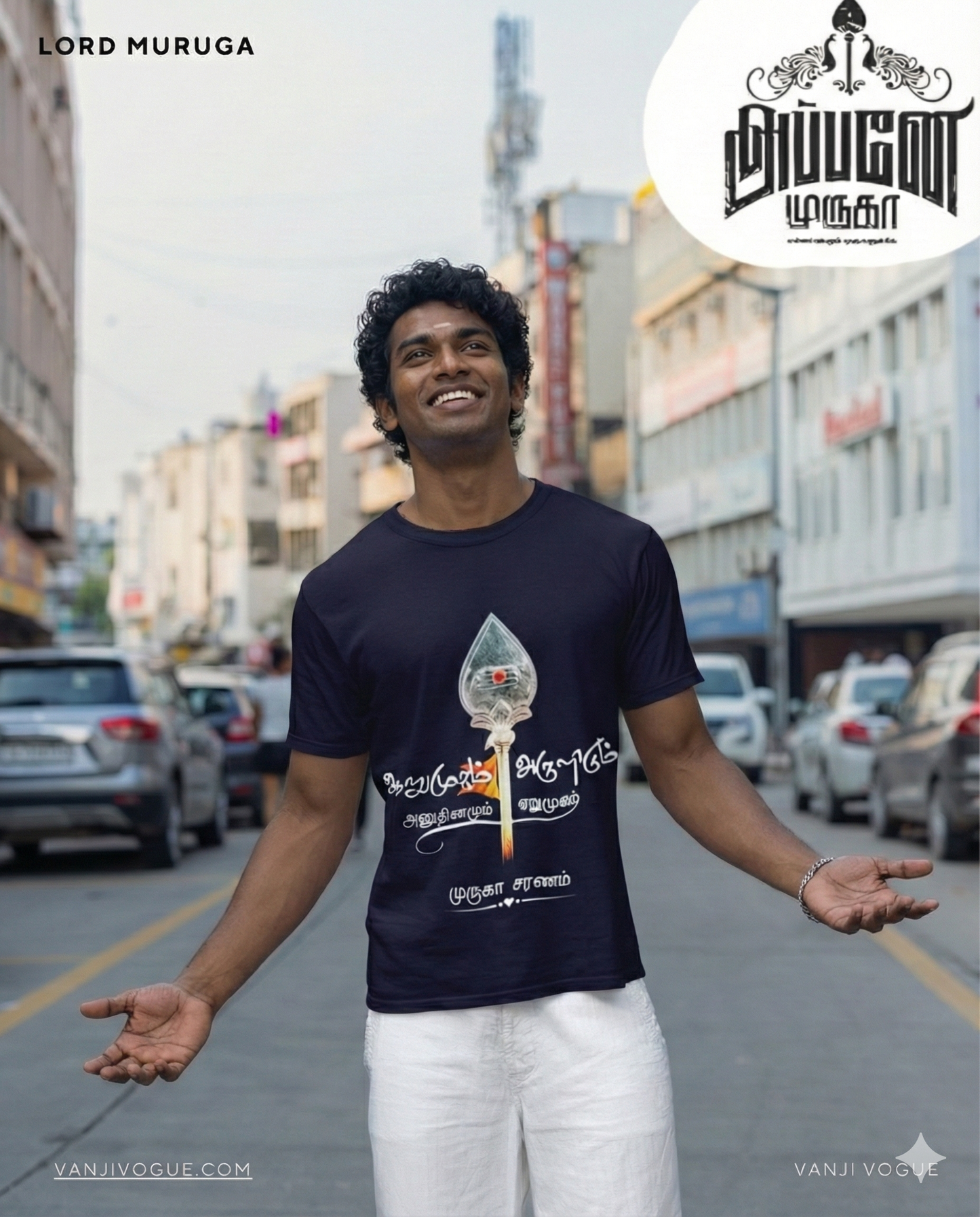 Murugan T Shirt  - Navy Blue