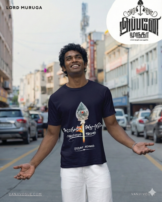 Murugan T Shirt  - Navy Blue