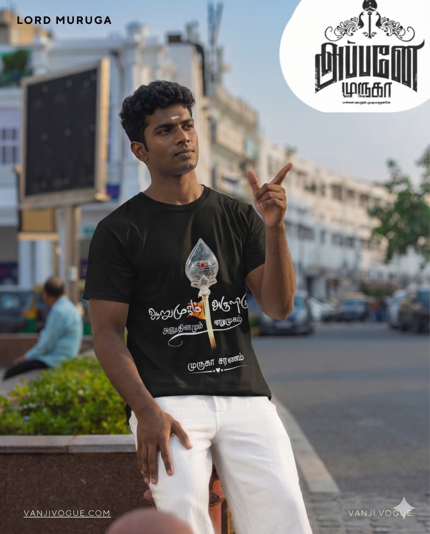 Murugan T Shirt  - Black