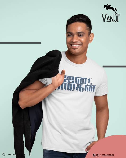 Jananayagan - White Blue