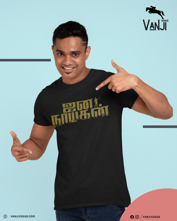 Jananayagan Gold