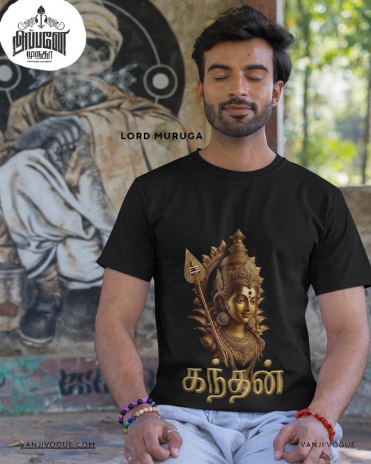 Kandhan T Shirt - Black