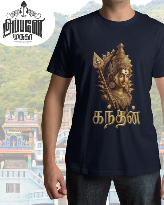 Kandhan T Shirt - Navy Blue